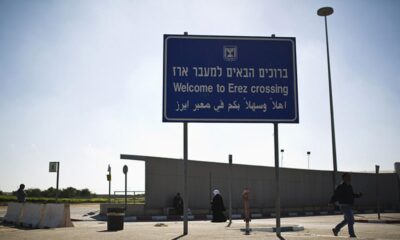 Erez Crossing