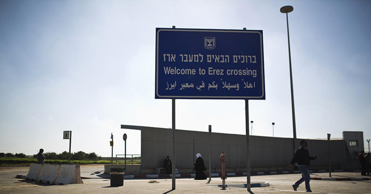 Erez Crossing