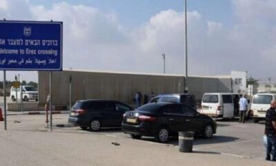 Erez crossing closed