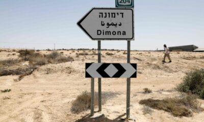 Israeli nuclear arsenal