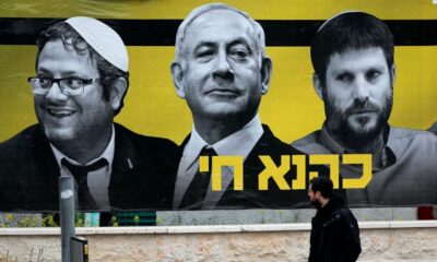 The New Israeli government