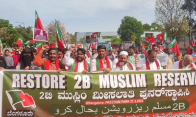 Muslim Reservation under OBC scrapped by the BJP government