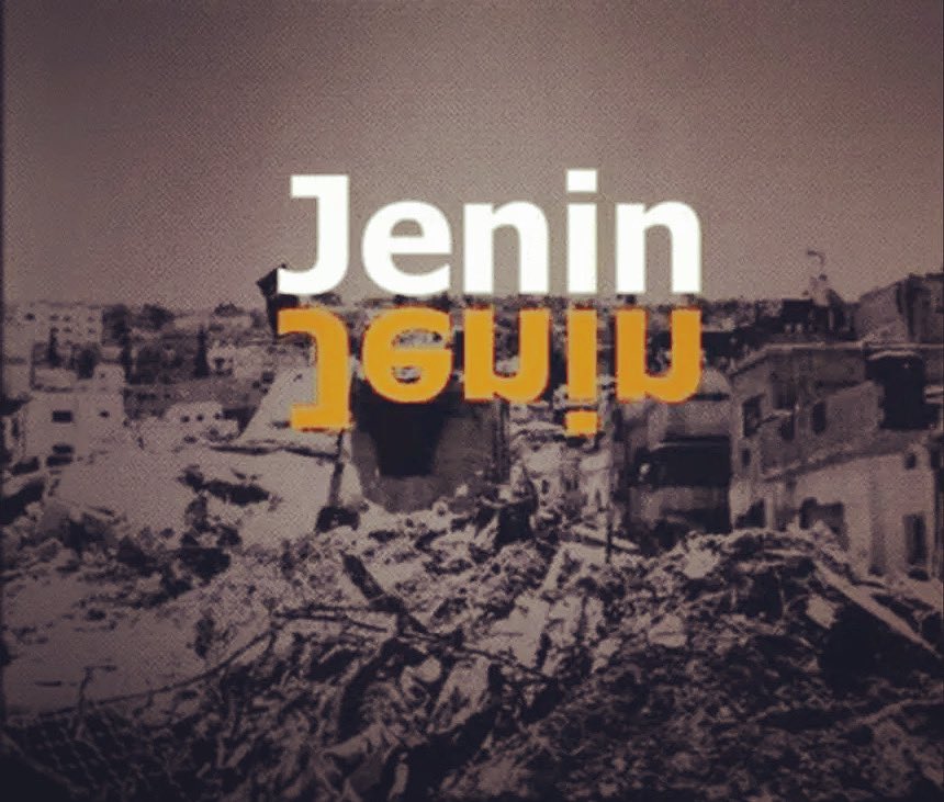 Jenin refugee camp